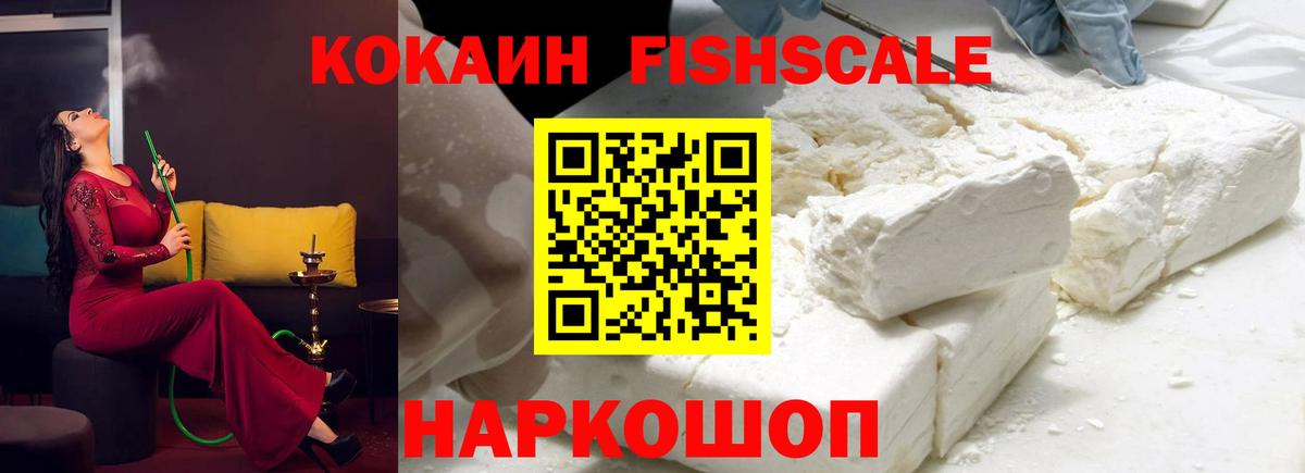 Cocaine Columbia Лиски