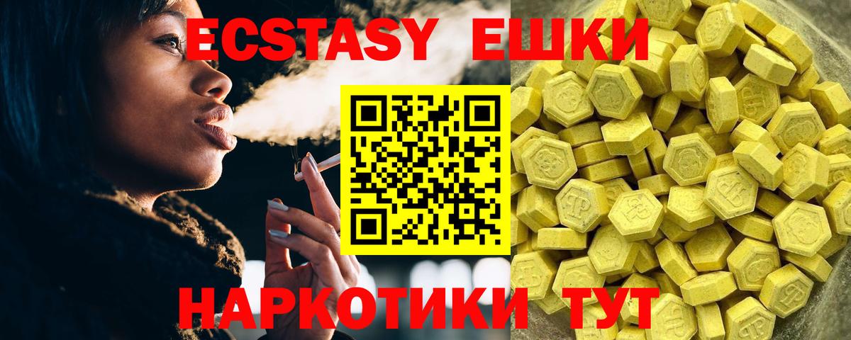 Экстази louis Vuitton Лиски