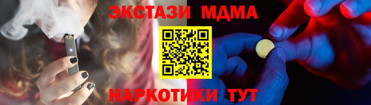Экстази 280мг  Ecstasy  Лиски  ЭКСТАЗИ VHQ  OMG tor  Вход с VPN 