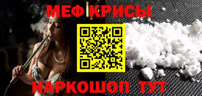 дживик Краснокаменск
