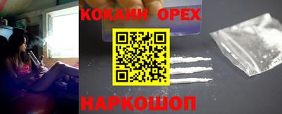 каннабис Краснознаменск