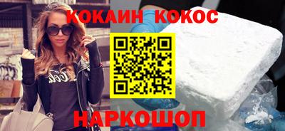 дживик Краснокаменск