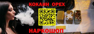 круглые Краснодар
