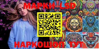 каннабис Краснознаменск