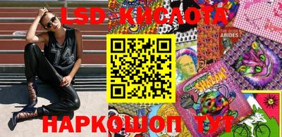 круглые Краснодар