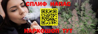 каннабис Краснознаменск