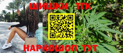 каннабис Краснознаменск