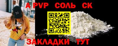 каннабис Краснознаменск