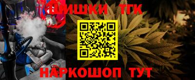 каннабис Краснознаменск