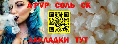 дживик Краснокаменск