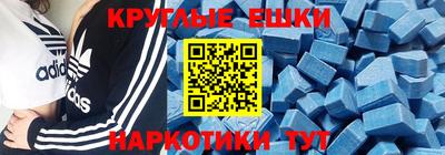дживик Краснокаменск