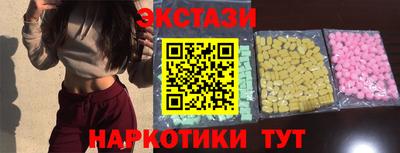 круглые Краснодар