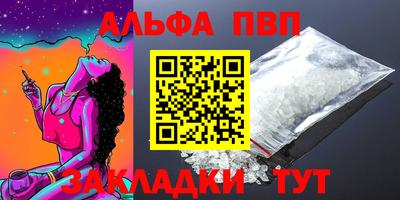 дживик Краснокаменск