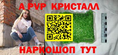 круглые Краснодар