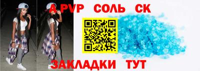 дживик Краснокаменск
