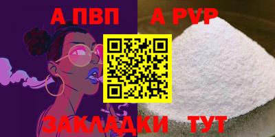 круглые Краснодар