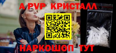 дживик Краснокаменск