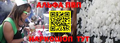 дживик Краснокаменск