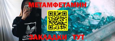 дживик Краснокаменск