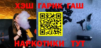 дживик Краснокаменск