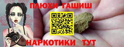 каннабис Краснознаменск