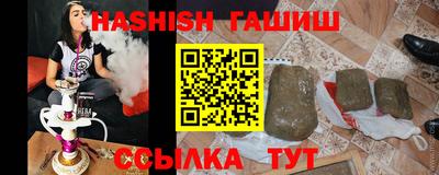дживик Краснокаменск