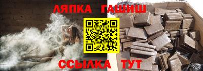 дживик Краснокаменск