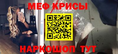 дживик Краснокаменск