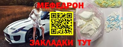дживик Краснокаменск