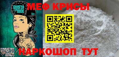 каннабис Краснознаменск