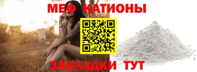 дживик Краснокаменск