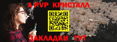 индика Комсомольск-на-Амуре