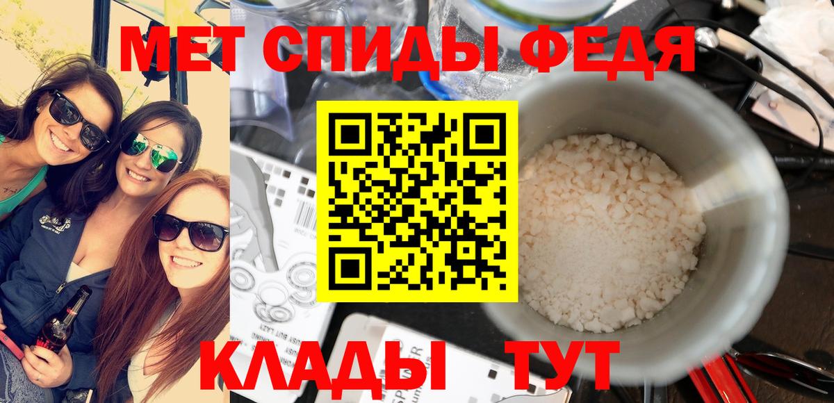 Первитин витя Лиски