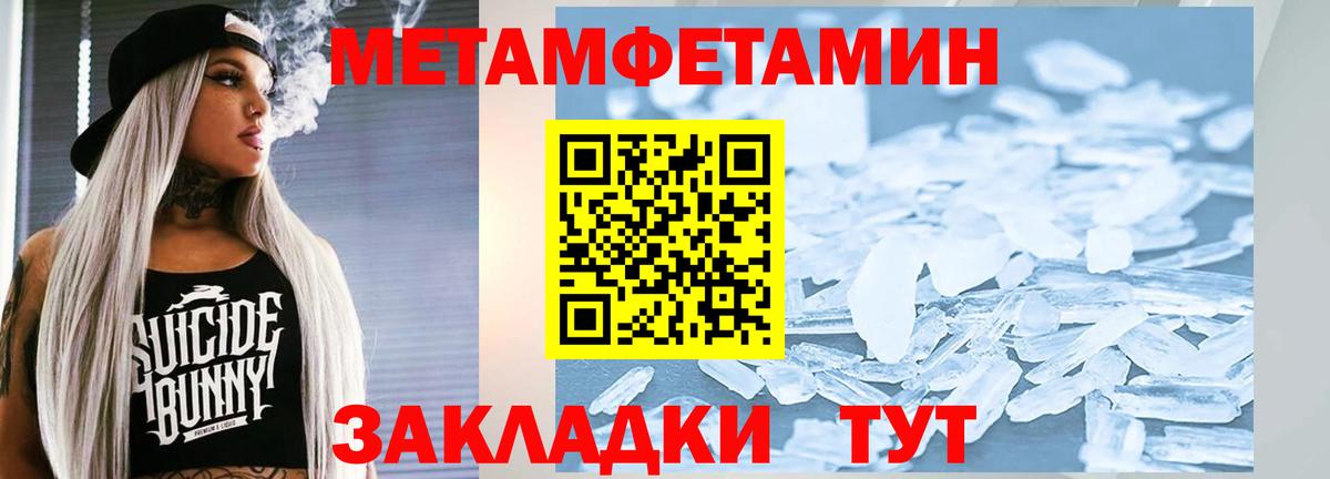 Лиски  Метамфетамин Декстрометамфетамин 99.9%  Вход с VPN  Первитин  Метамфетамин Декстрометамфетамин 99.9% 