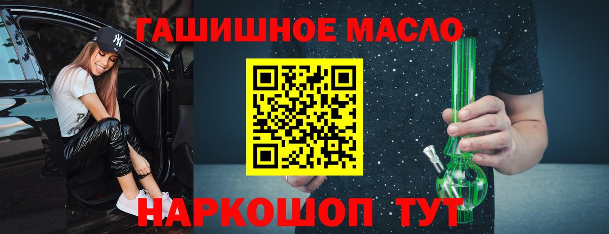 Дистиллят ТГК жижа Лиски