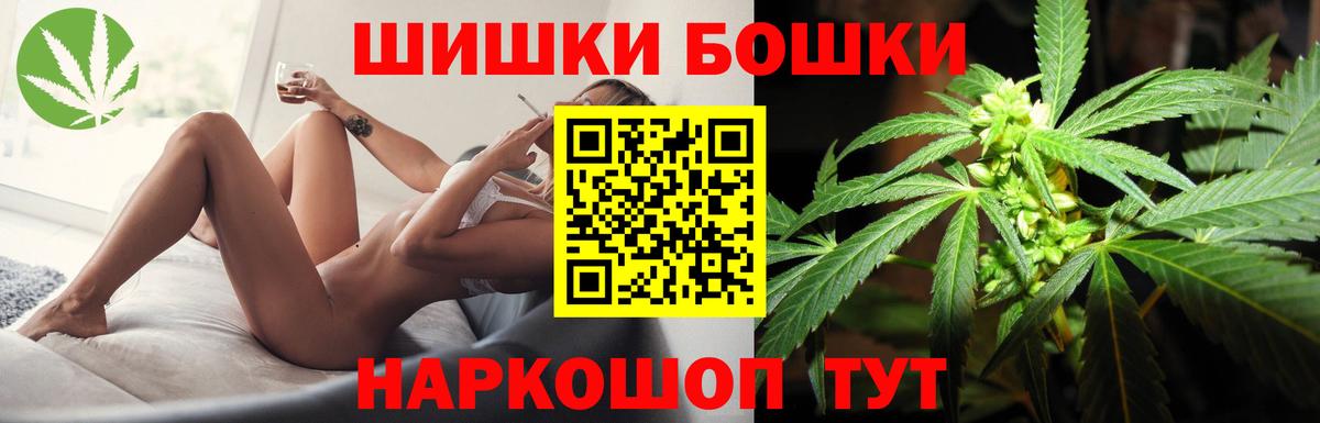 Лиски  Канабис Bruce Banner  Вход с VPN  Бошки Шишки Ganja  Каннабис конопля 