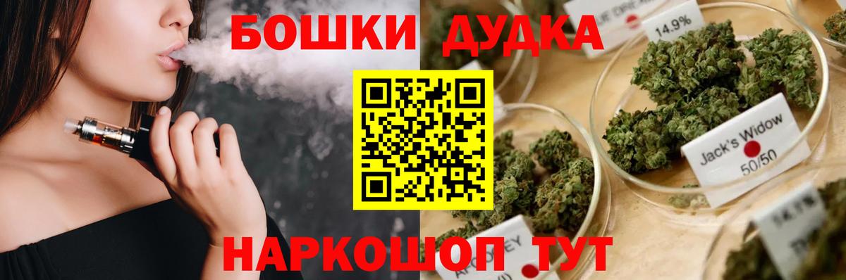 Канабис планчик Лиски